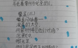 冰心诗歌代表作，冰心诗歌代表作有哪些