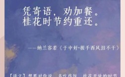 友爱的诗歌，如何温暖人心？