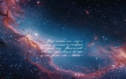 宇宙诗歌如何承载星辰与灵魂的双重重量?