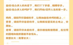 儿童诗歌我长大了，幼儿诗我长大了