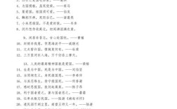 哪5句爱国名言最触动人心？