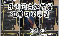 关于牙齿的名言