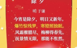 自写春节诗歌，自写春节诗歌怎么写