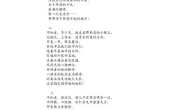 聚会诗歌，情谊何寄？