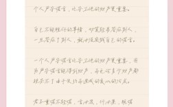 遵守诺言的名言，遵守诺言的名言警句