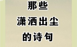哪些赞美诗歌的名言最动人？