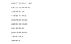 诗歌朗诵《青春》诗歌朗诵《青春》原文