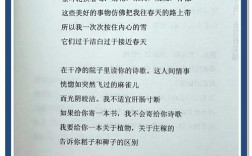 余秀华的诗歌我爱你，余秀华诗歌我爱你原文