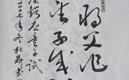 蔡锷名言有何深意？