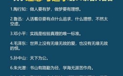梦想那么美，为什么我们总是难以实现？