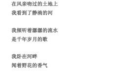 草地上的诗，藏着什么秘密？