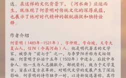 水滋养生命，诗如何诉说它的珍贵？