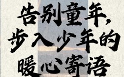 童年诗歌，如何告别？