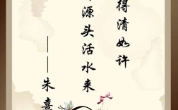 关于国学的名言名句