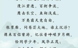 诗歌如何化作画卷，画中又藏多少诗魂？