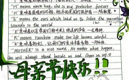 母亲节英语诗歌有哪些经典之作？