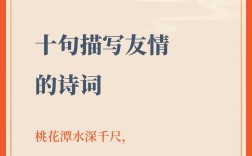 诗歌大全 朋友，诗歌,朋友