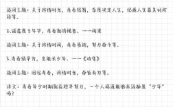 高考素材积累名言，高考素材积累名言警句