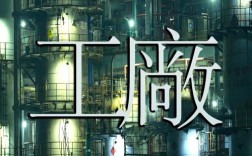 诗歌工厂，批量生产诗魂？