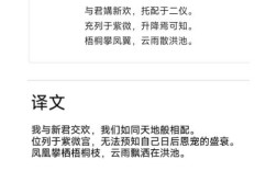 曹丕诗歌有何独特艺术价值？