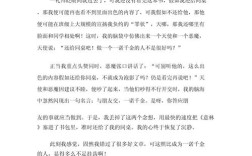 名言作文如何写？