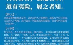 敢于尝试的名言，敢于尝试的名言名句