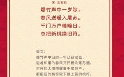 和元旦相关的诗歌，和元旦相关的诗歌有哪些