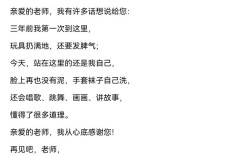 幼儿毕业诗歌朗诵视频，幼儿毕业诗歌朗诵视频大全