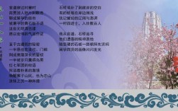 一墙诗歌，如何读懂？