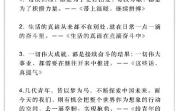 梦想名言，谁说最动人心？