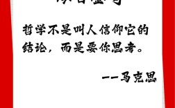 何为伟大名言的核心特质？