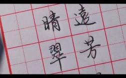 白居易诗歌应，白居易应试诗