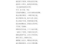 友谊诗歌，何为动人旋律？