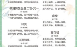 夏日诗行，藏着怎样的心跳？