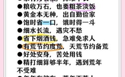 关于节制的名言，关于节制的名言名句