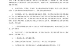 写出你喜欢的一句名言，写出你喜欢的一句名言,对你成长有什么影响