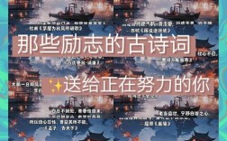 鼓励的诗歌，如何温暖人心？