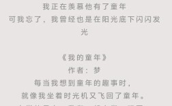 六一该给孩子读什么诗？