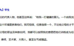 婴儿名言？谁在说？