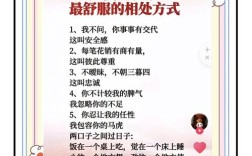 夫妻相处经典名言，哪些才是真正实用的？