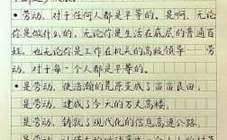 名人名言劳动，名人名言劳动类