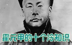 霍元甲名言，霍元甲名言名句