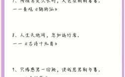 优美语诗歌，语句优美的诗歌