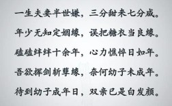 婚姻诗中藏着什么答案？