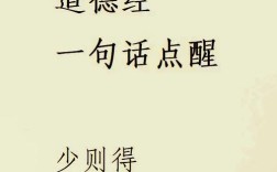 任性名言，何为任性真谛？