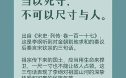 有关尊严的名言警句，有关尊严的名言警句有哪些