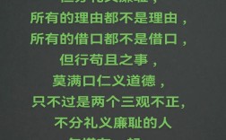 人不能太仁慈的名言，人不能太仁慈的名言有哪些