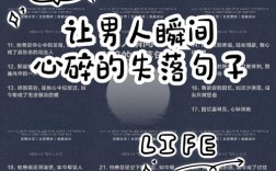 关于失落的名言，关于失落的名言名句