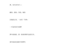 诗歌散文朗诵3分钟，如何精选内容？