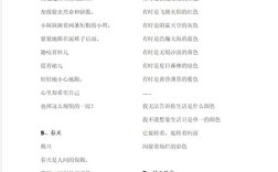 诗歌定义，现代诗歌定义